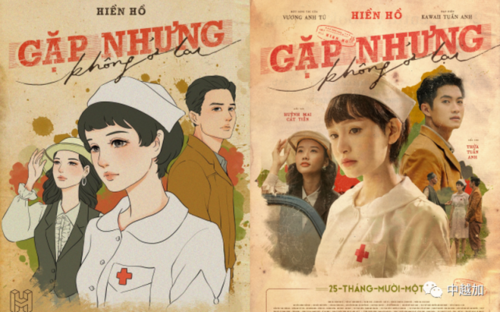 fv88 link-raize-ra-mat-tai-viet-nam
